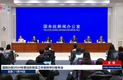 90亿人次！2024年春运跨区域人员流动量将创历史新高