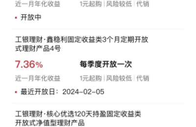 有银行理财产品年化收益率达到9%！咋回事？