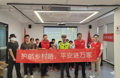 平安产险深圳分公司:开展“护航乡村路 平安进万家” 道路安全宣教活动