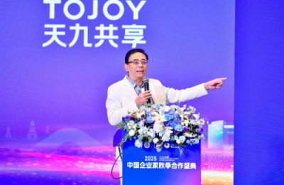 务实破局为导向!天九共享秋季盛典递新民企转型“工具箱”