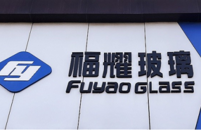 福耀玻璃:一片玻璃铸就的商业传奇