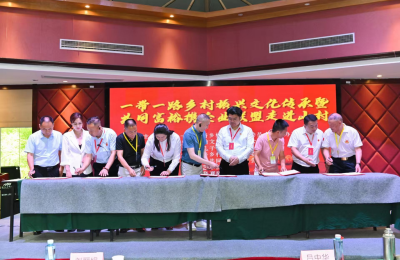 共绘乡村振兴共同富裕新画卷 这场在重庆举办的联谊活动架起“民心桥”