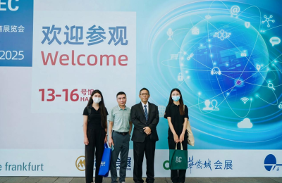 海南康坦集团携团队受邀亮相2025深圳跨境电商展