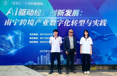 广西迪斯康特跨境供应链赋能南宁数字化跃迁